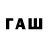 APVP СК Ian Howell