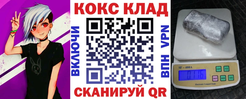 цены   Волгоград  Кокаин FishScale 
