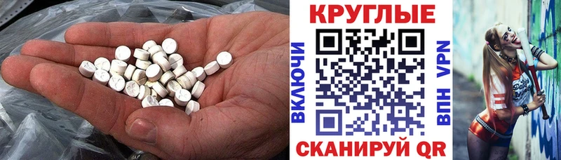 ЭКСТАЗИ Дубай  магазин  наркотиков  Волгоград 