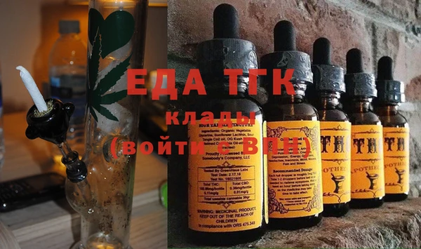 spice Абинск