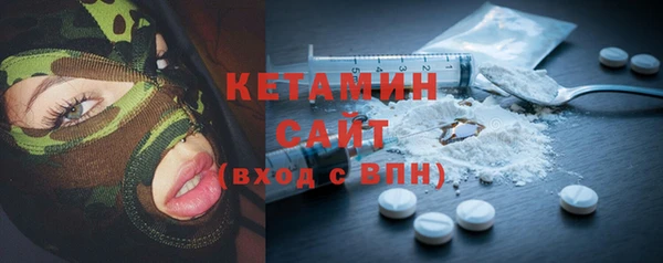 сатива Абаза