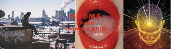 MDMA Михайлов