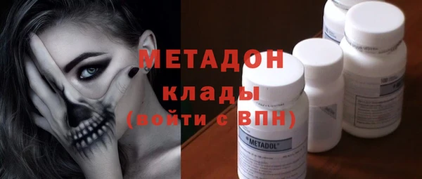 герыч Абдулино
