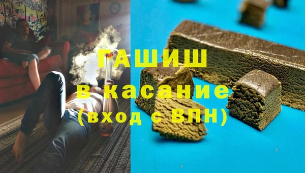герыч Абдулино