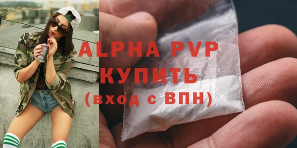 герыч Абдулино