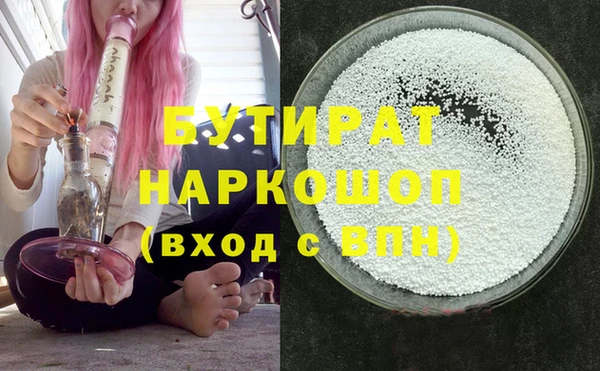 spice Абинск