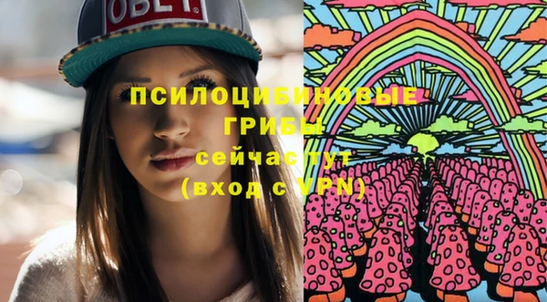 гашишное масло Алексин