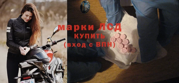 spice Абинск