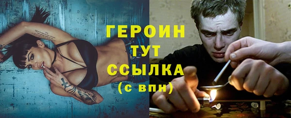 сатива Абаза