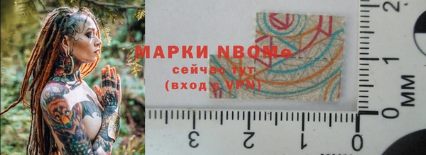 кокаин премиум Михайловка