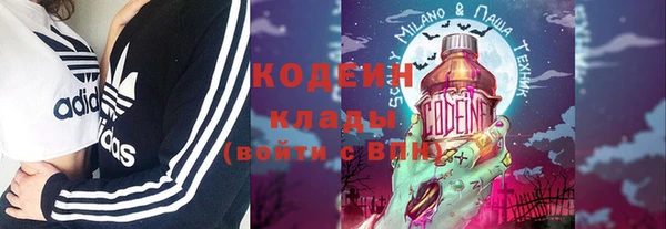 кокаин премиум Михайловка