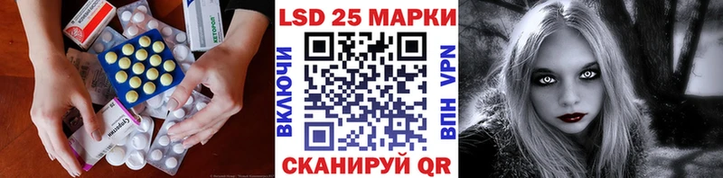 LSD-25 экстази кислота  хочу наркоту  Волгоград 
