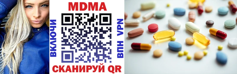 MDMA VHQ  цена наркотик  гидра ТОР  Волгоград 