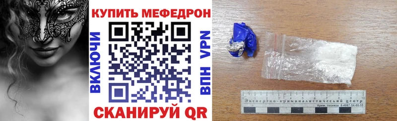 OMG ONION  наркота  Волгоград  МЕФ VHQ 