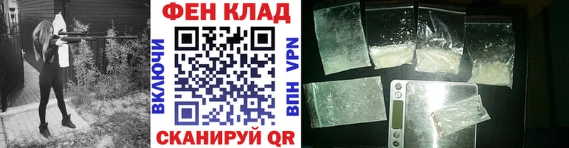 купить закладку  Волгоград  МЕТАМФЕТАМИН винт 