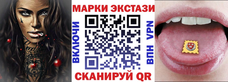 Марки N-bome 1,5мг Волгоград